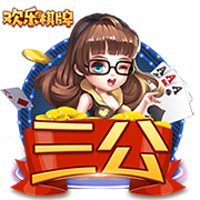 Iko：火箭正想办法用好另外两个双向合同的名额